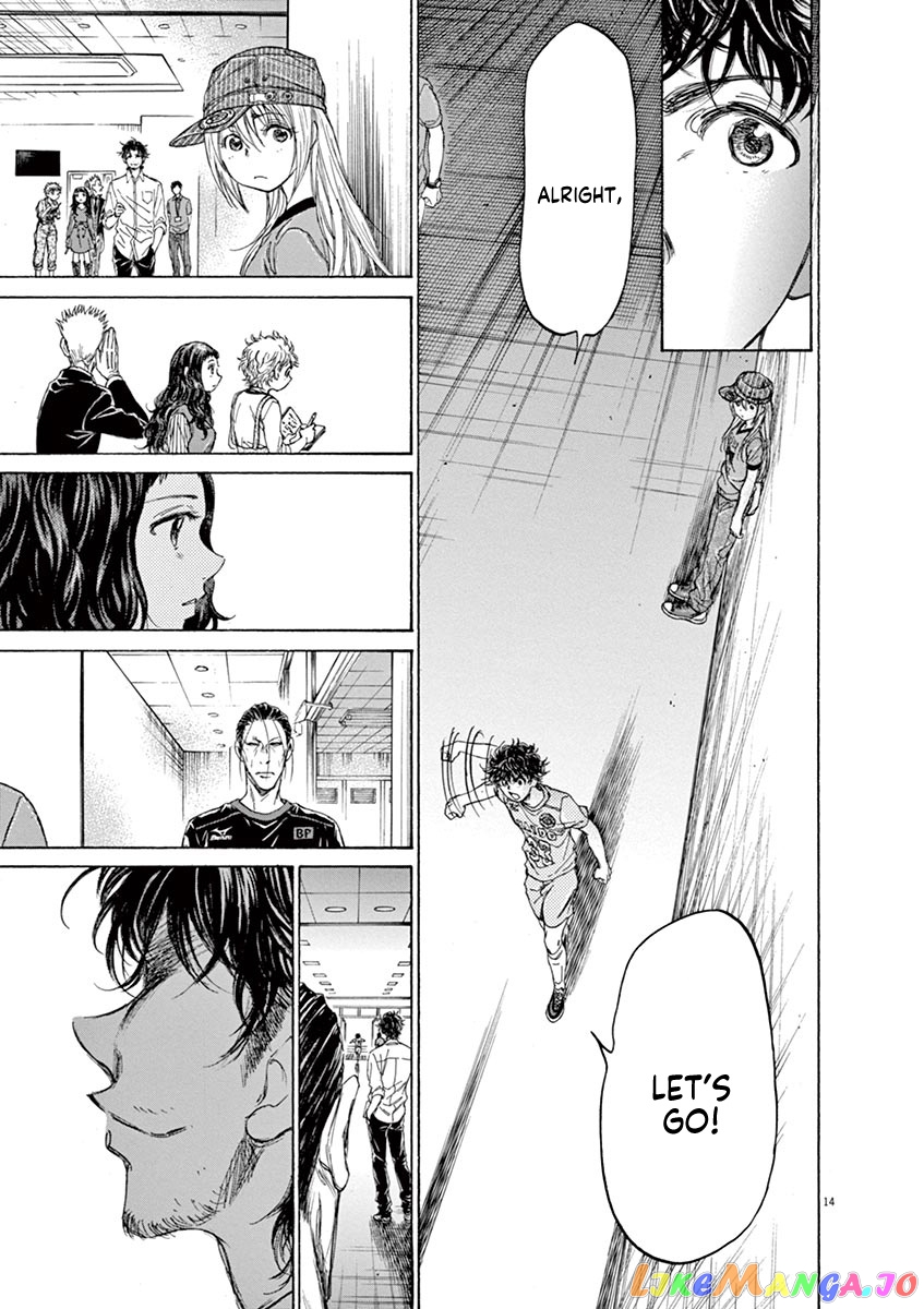 Ao Ashi, Chapter 107 image 15